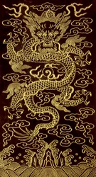 Drache, Umschlag des Endfolios eines 10-Tabletten-Buchs, Das Lied der Jade-Schale, geschrieben vom Kaiser Qianlong, 1745, Chinesisch